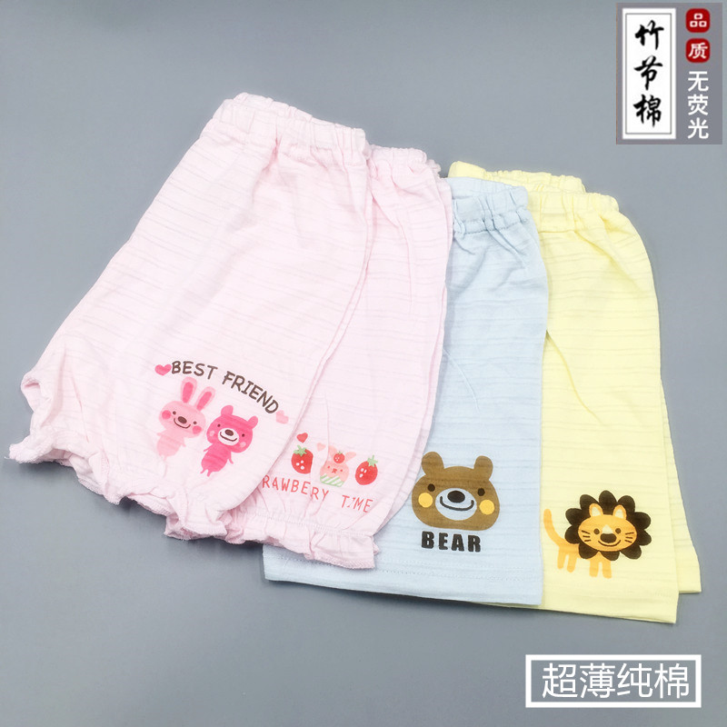 婴幼儿夏季超薄款竹节男女儿童宝宝G休闲居家短裤四角内裤开裆