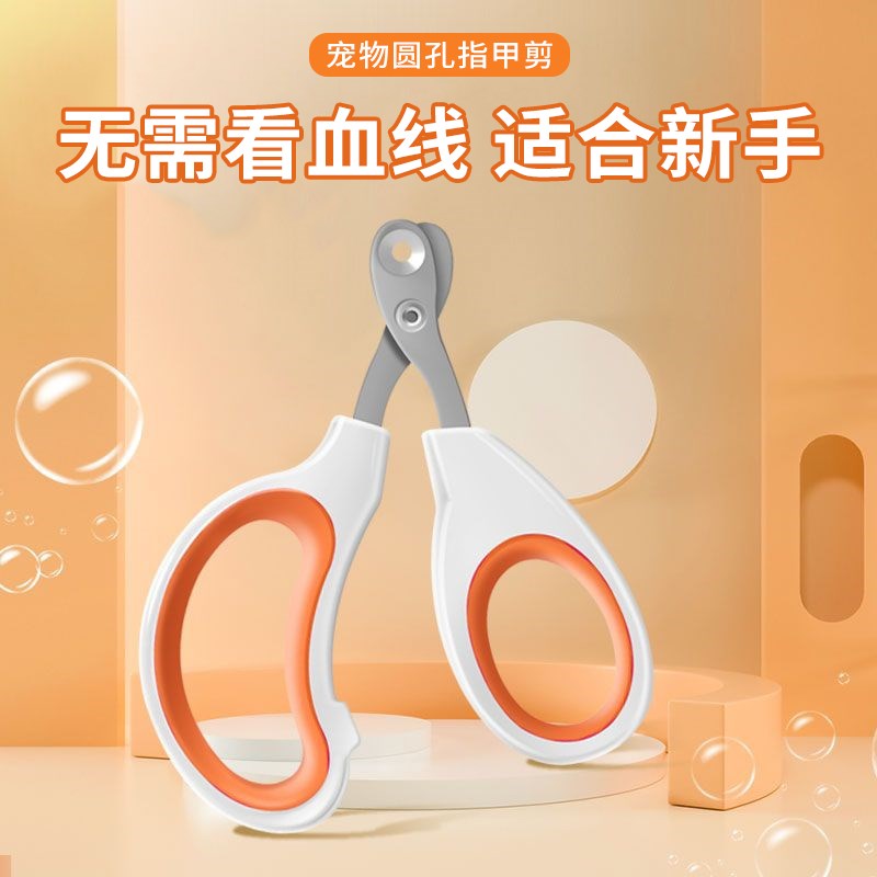 侏儒兔指甲剪套装指o甲刀指甲钳兔子成幼兔新手宠物用品磨甲器