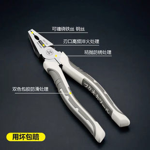 678寸电工花 福冈工具c省力多功能钢丝钳老虎钳子工业级克丝钳子