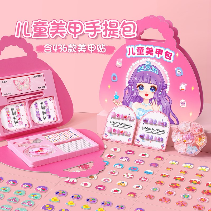 儿童指甲贴女孩美甲套装全套无味穿戴L甲宝宝女童贴纸贴片玩具