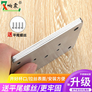 不锈钢柜门合页修复固定板铰链橱衣柜飞机神器合页荷叶垫片折页厨