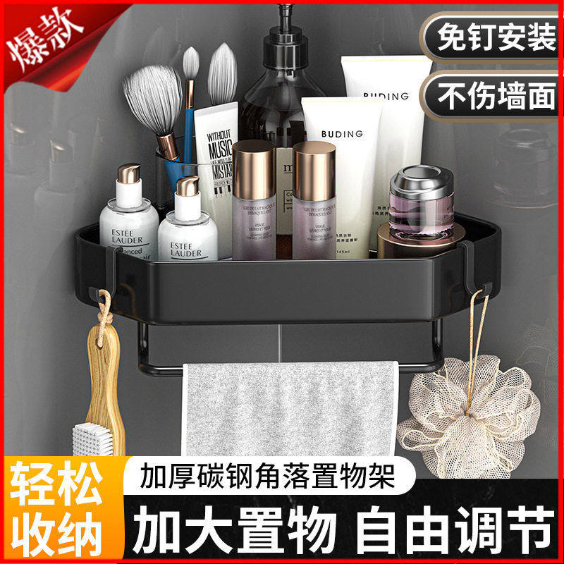 卫生间置物架浴室架子三角收纳免打孔厕所卫浴洗澡间淋浴房转角篮,家装主材,浴室角架,淘宝优惠券,粉丝福利购,淘宝优惠卷
