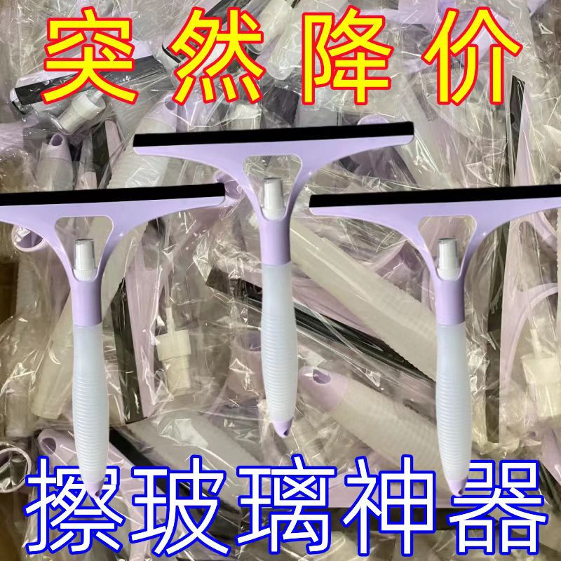 擦玻璃工具家用洗镜子刮窗器专业清洗窗自带喷水刷刮水神器