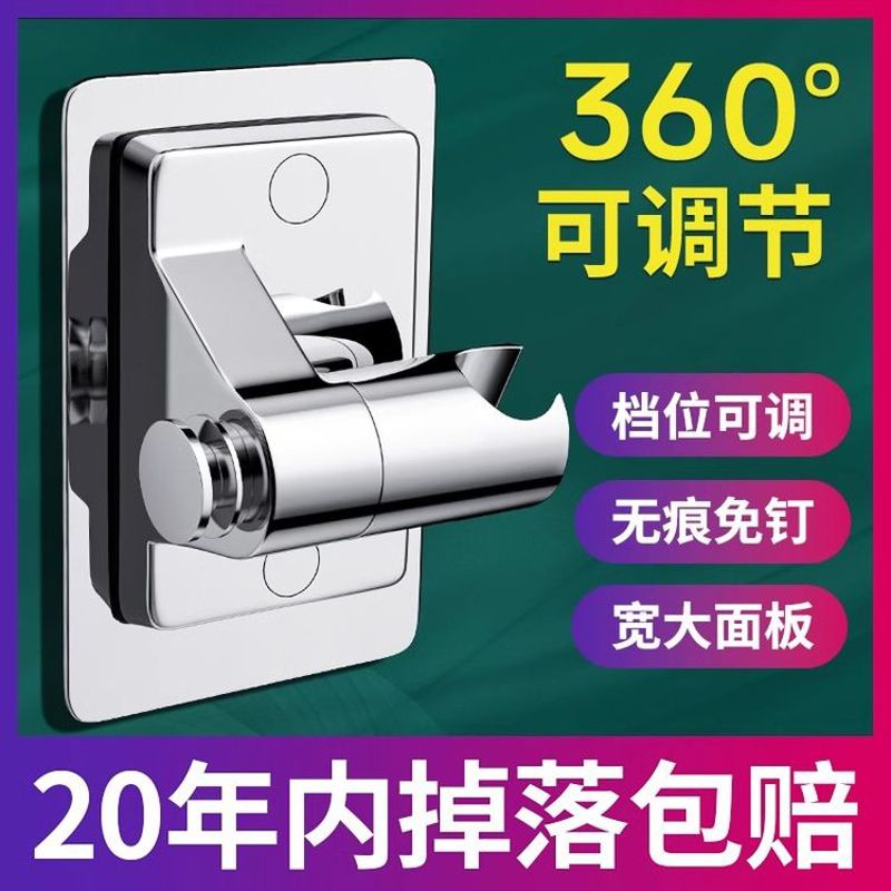 2025新款免打孔加厚花洒支架软管挂座喷头配件全铜浴室