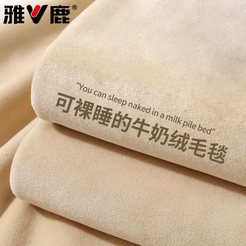 毛毯午睡毯法兰绒毯子盖毯珊瑚绒空调毯冬季加厚绒毯批发