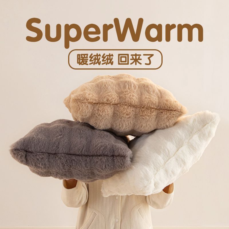 兔毛绒抱枕套客厅沙发靠枕卧室床头含芯靠垫学生宿舍枕套靠背