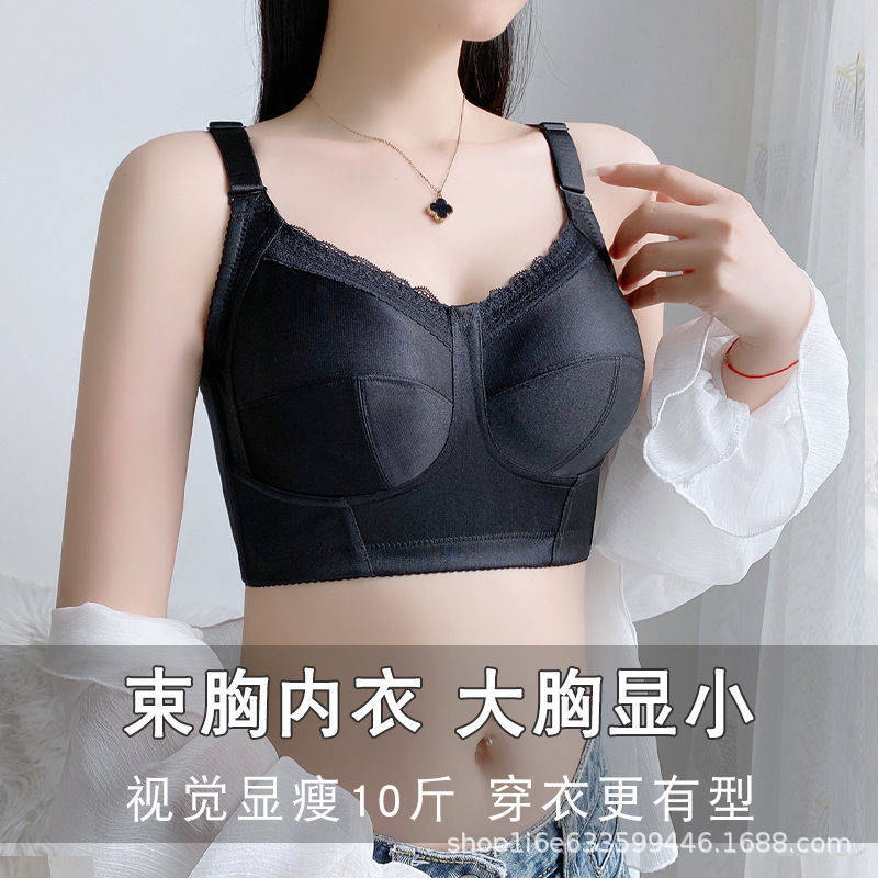 运动全罩杯内衣女薄款大胸显小胸聚拢调整型胸罩收副乳防下垂文胸