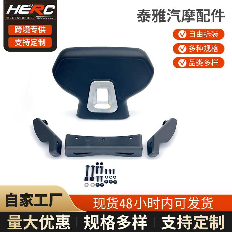 本田ADV/佛沙NSS350改装后靠背 GIVI原装ADV350专用改装靠背腰靠