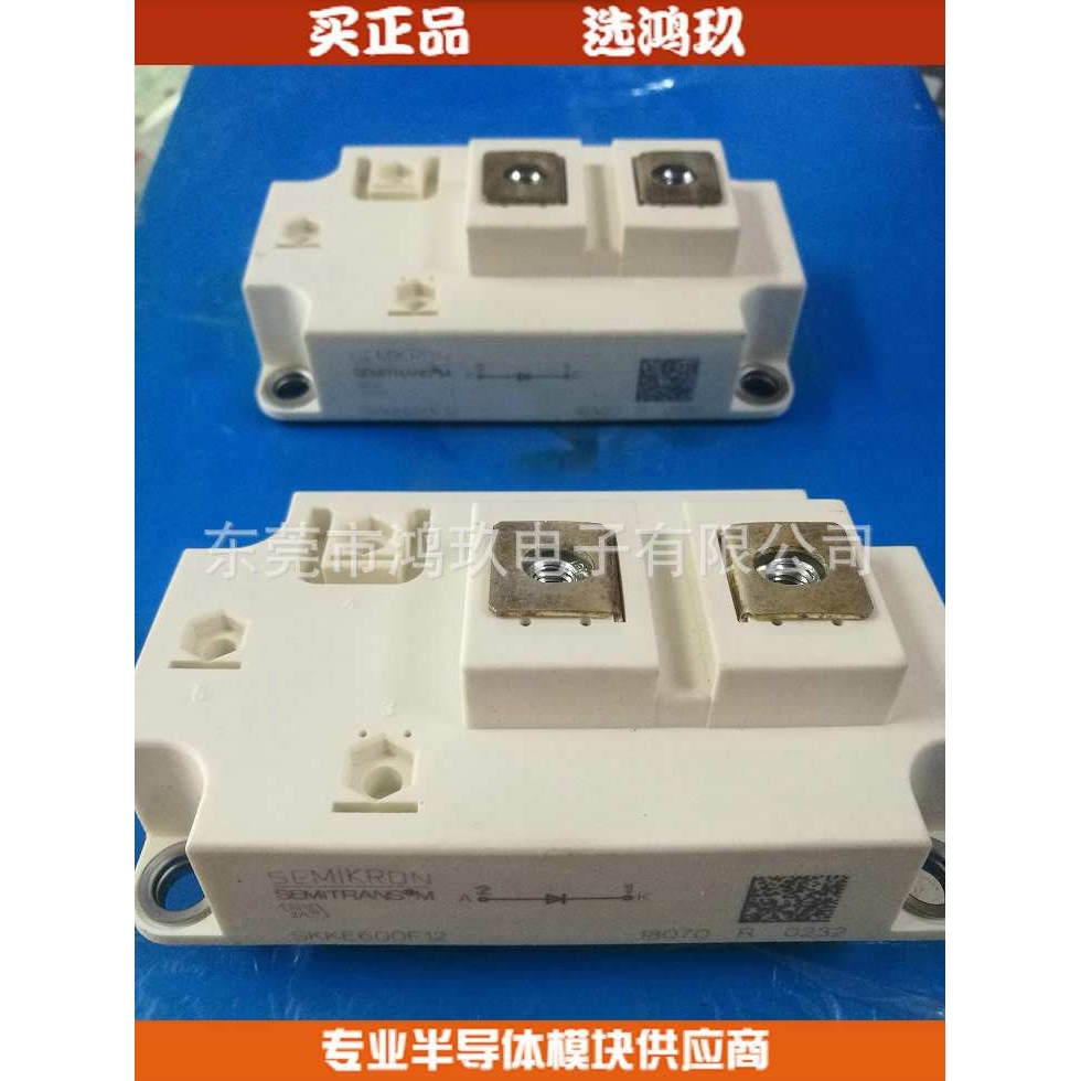 供 SKKE600F12  600A1200V 二极管模块