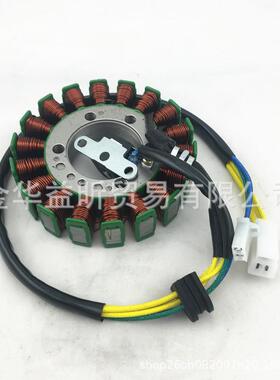 104mm 18极磁电机线圈雅马哈金浪250 LH300 400CC林海磁线圈定子
