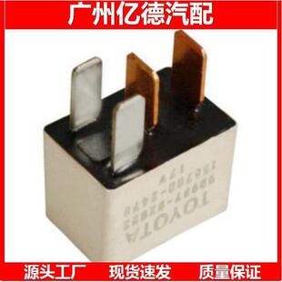 适用于汽车继电器12V 型号90987-02022