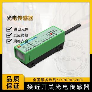 HL51对射光电开关HL51 M53DNK传感器应用于冶金矿山机械纺织