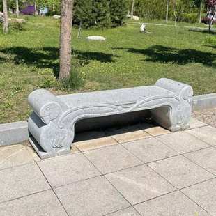 石雕花岗岩石凳长凳别墅家用广场青石长条大理石公园青石石条凳