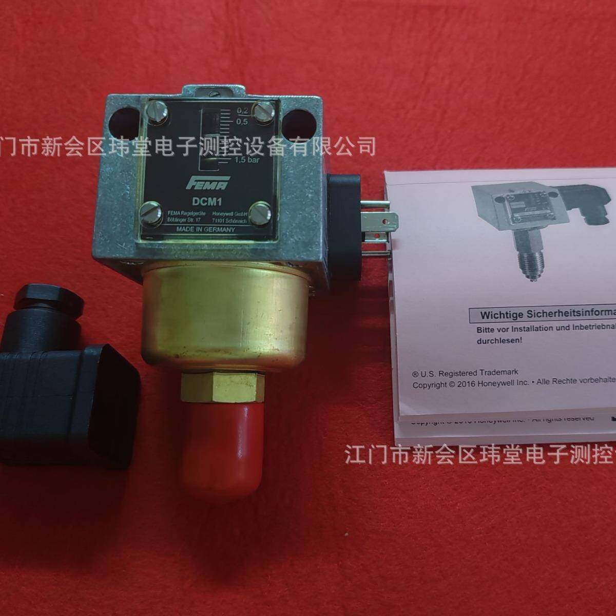 现货DCM1压力开关0.2-1.5bar德国菲码FEMA压力传感器