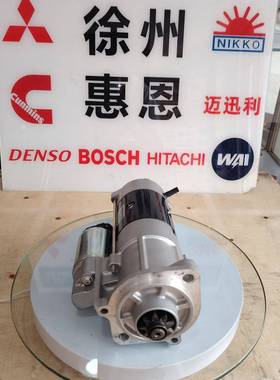 叉车起动机 农机马达 M008T50473 1K012-63012 三/菱 M8T50476