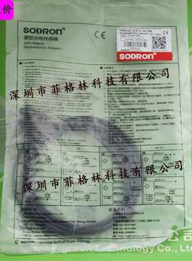 【实物拍照】GE-SL671-W 2M 索迪龙SODRON 槽型光电开关