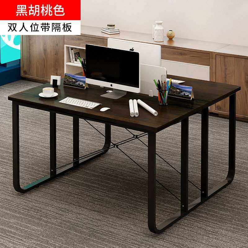 办公家具电脑桌椅组合2/4/6人位简约双人办公工作桌职员办公桌,农机/农具/农膜,其它农用工具,淘宝优惠券,粉丝福利购,淘宝优惠卷