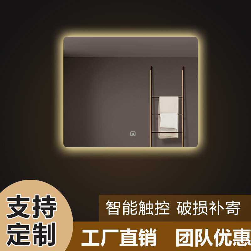 智能浴室镜挂墙式卫生间镜子壁挂洗手间带灯触摸屏防雾方形led镜,农机/农具/农膜,其它农用工具,淘宝优惠券,粉丝福利购,淘宝优惠卷