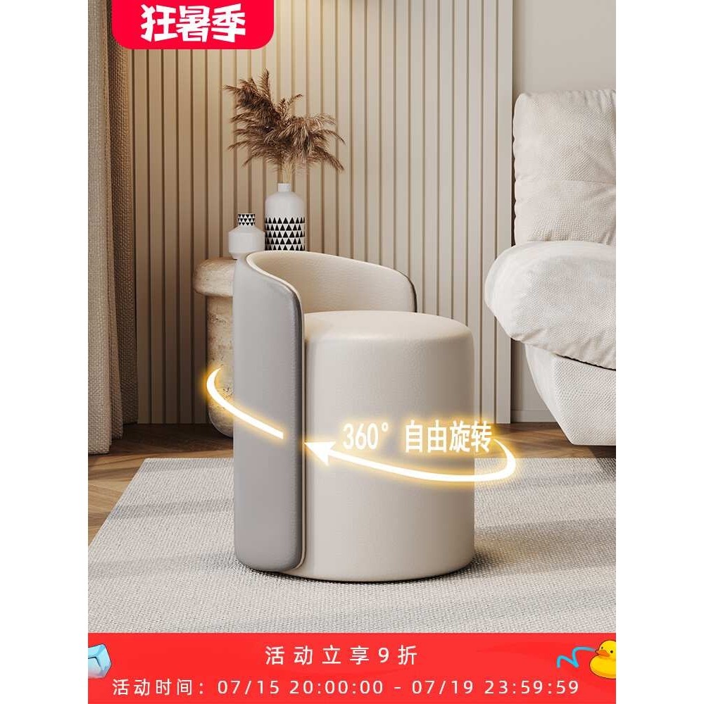 凳子家用现代简约圆板凳高级感沙发换鞋矮凳客厅梳妆台化妆小椅子,农机/农具/农膜,其它农用工具,淘宝优惠券,粉丝福利购,淘宝优惠卷