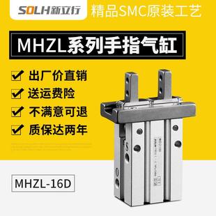 16D 16D3 MHZL2 16D2 16S 16D1 手指气缸MHZL2