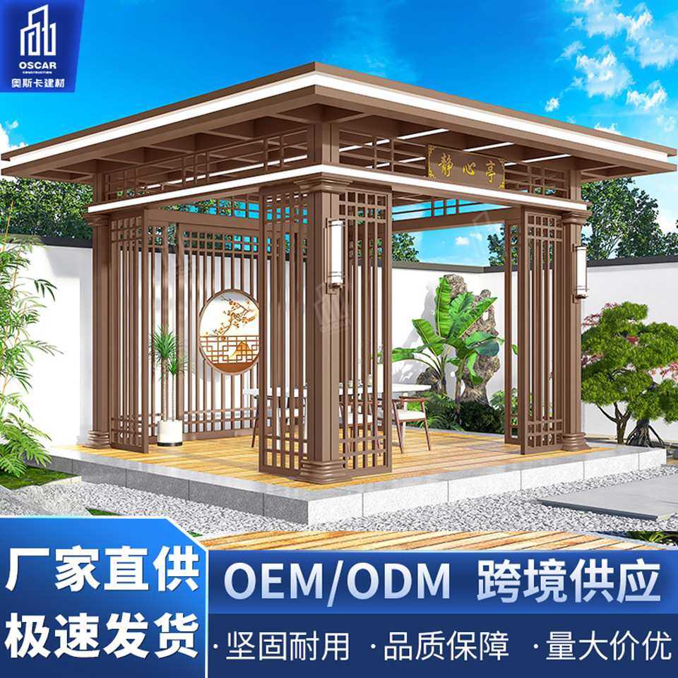 凉亭铝合金推拉门六角水榭凉亭子百叶窗阳光房休闲篷颜色防风高端,农机/农具/农膜,其它农用工具,淘宝优惠券,粉丝福利购,淘宝优惠卷