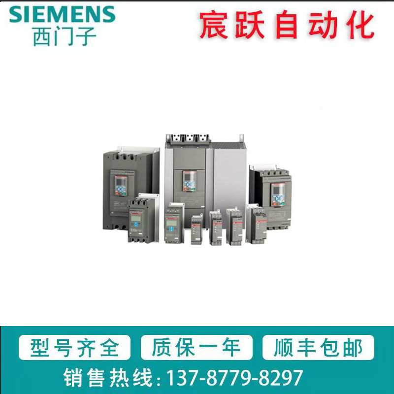 ABB软起动PSE18-600-70/PSE25-600-70/PSE30-600-70/PSE37-600-70