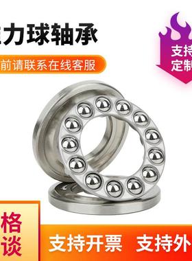 WZZG推力球轴承511130 51132 51134 51136 51138 51140 51144