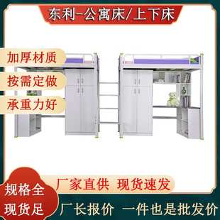 单上层高架床省空间单人铁床上下铺小户型阁楼式上床下空铁艺床架