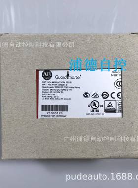 440R-M23145安全继电器MSR138DP