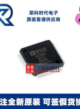 AD7606BSTZ AD7606 LQFP64 ADC/DAC专业采集芯片 AD7606BSTZ-RL