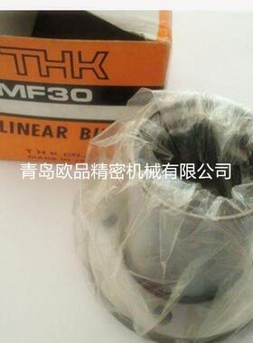 THK直线衬套轴承LMF6L LMF8L LMF10L LMF12L LMF13L