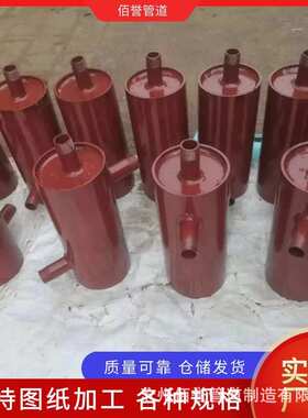 佰誉生产碳钢集气罐15K205-1标准图集 卧式集气罐DN100 DN150