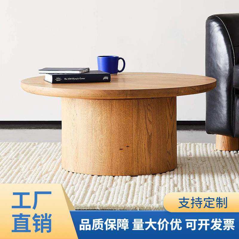 热卖款新款实木简约现代圆形北欧茶几客厅卧室小户型圆桌家用家具,农机/农具/农膜,其它农用工具,淘宝优惠券,粉丝福利购,淘宝优惠卷