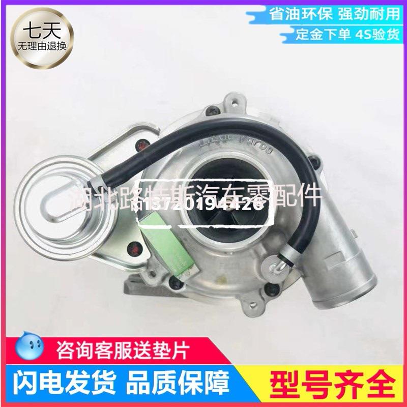 适用洋马PerkinsN844L涡轮增压器RHF4 135756180 VA420081 AS12