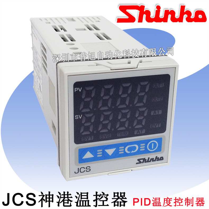 JCS-33A-R/M A2温控器 SHINKO神港上下限报警输出温度控制器