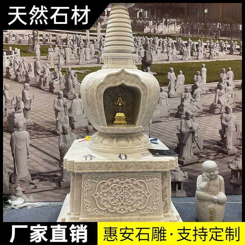 花岗岩汉白玉舍利塔石雕石材塔青石玲珑七宝如来佛塔石材宝塔藏族,农机/农具/农膜,其它农用工具,淘宝优惠券,粉丝福利购,淘宝优惠卷