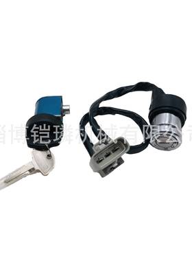 适用于春风800 沙滩车 农夫车 锁具总成9CR6-010100