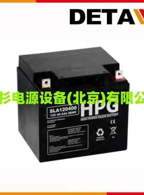 德国HPG蓄电池SLA12450  12V4H移动式照明UPS电源