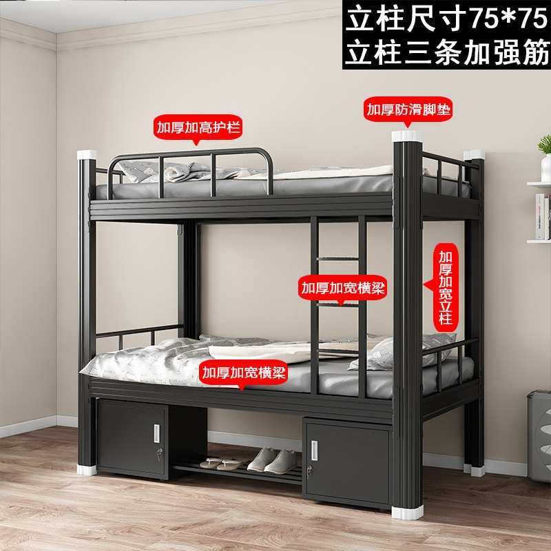 上下铺铁架床学生宿舍员工工地双层高低架子双人寝室公寓单人W18,农机/农具/农膜,其它农用工具,淘宝优惠券,粉丝福利购,淘宝优惠卷