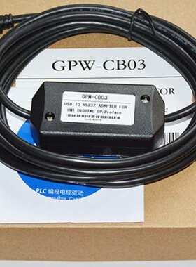 GPW-CB03 适用proface GP37W2 GP2500 2501触摸屏下载线