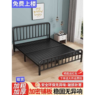 铁艺床双人床1米8简约钢架床出租房用1米5铁床加粗加厚单人铁架床