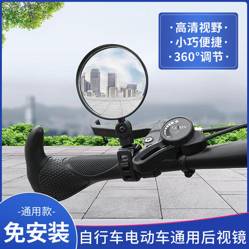 电动车后视镜电瓶车凸面镜