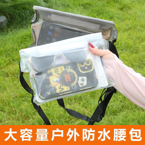 手机防水袋户外潜水漂流游泳温泉