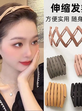 折叠发箍女2025新款便携洗脸