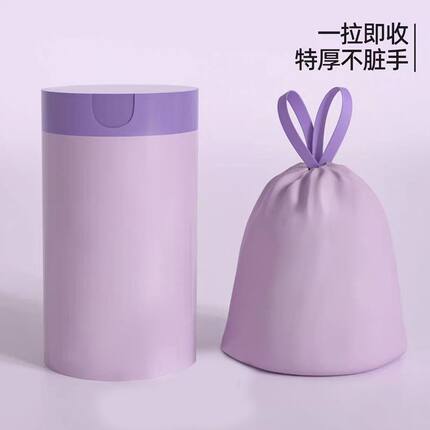 抽绳式垃圾袋家用加厚手提厨房宿舍用塑料袋提拉收口