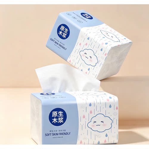 学生宿舍卫生纸擦手纸面巾纸家用实惠纸巾生活抽纸超值装