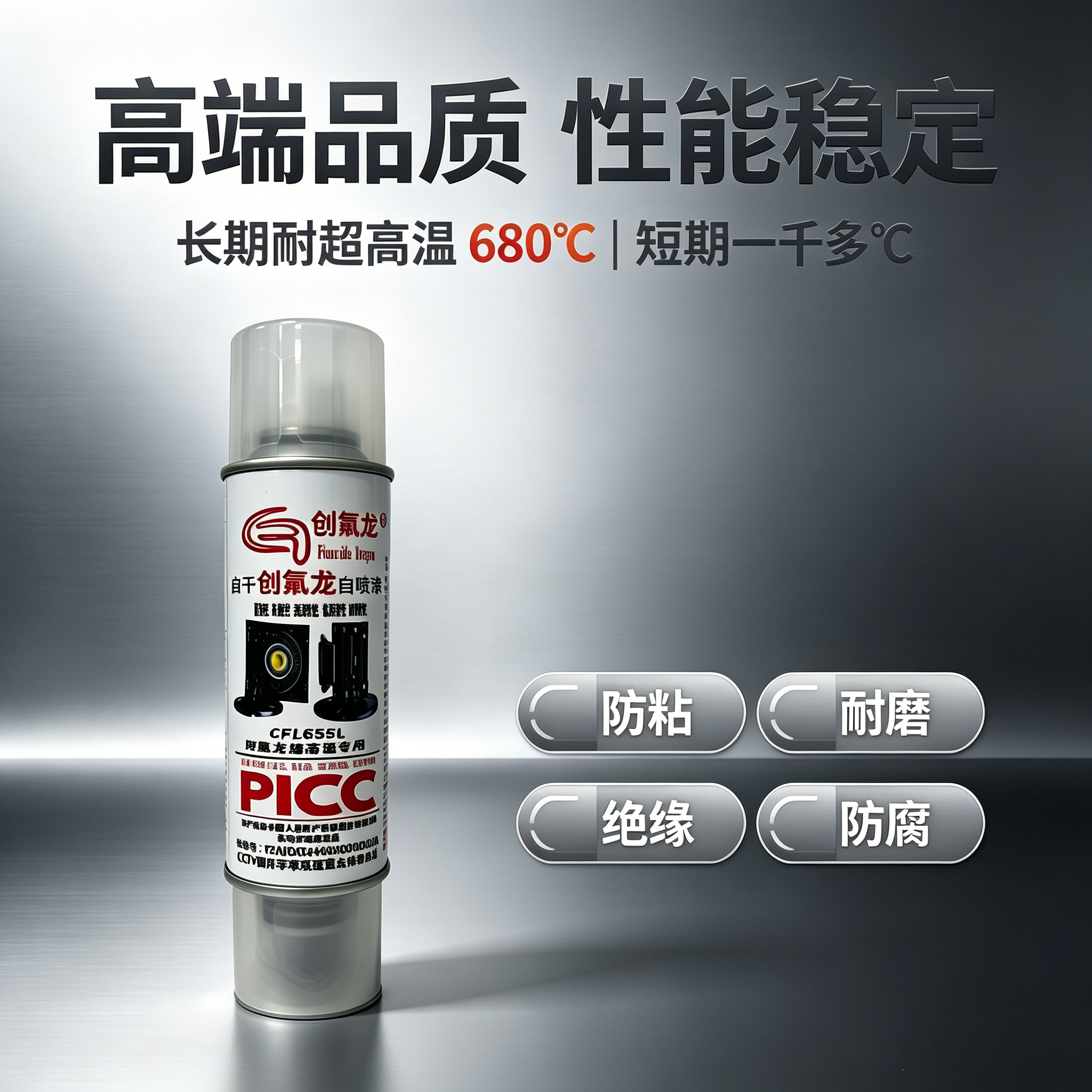 工业涂料铁氟龙陶氟龙陶瓷分散机