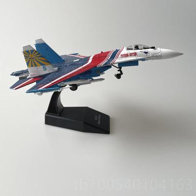 高档5特价1:10俄罗斯苏SU-3超级侧位战斗仿真机合金0军事模型成品