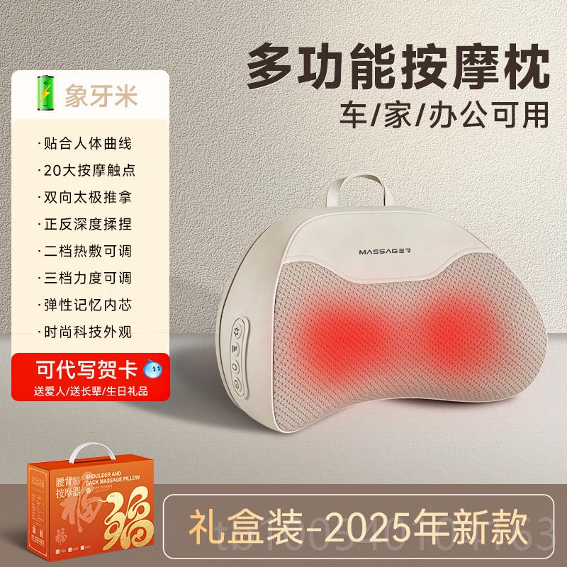 高档颈椎按摩揉器部按摩载仪靠垫腰部背部颈全身捏枕头热敷车正品