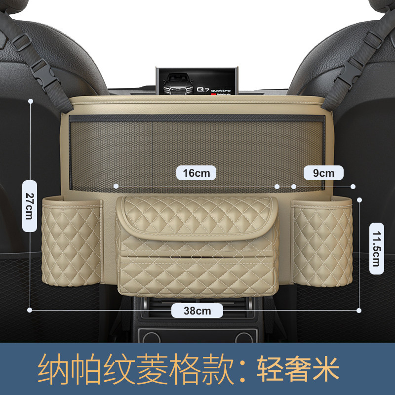 车载收纳盒皮革汽车大容量扶手箱放置盒车内座椅中间多功能收纳袋,汽车用品/电子/清洗/改装,车载收纳箱/袋/盒,淘宝优惠券,粉丝福利购,淘宝优惠卷